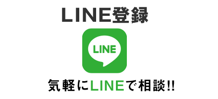 モア・ヘアメイクカレッジ公式LINEアカウントはこちら